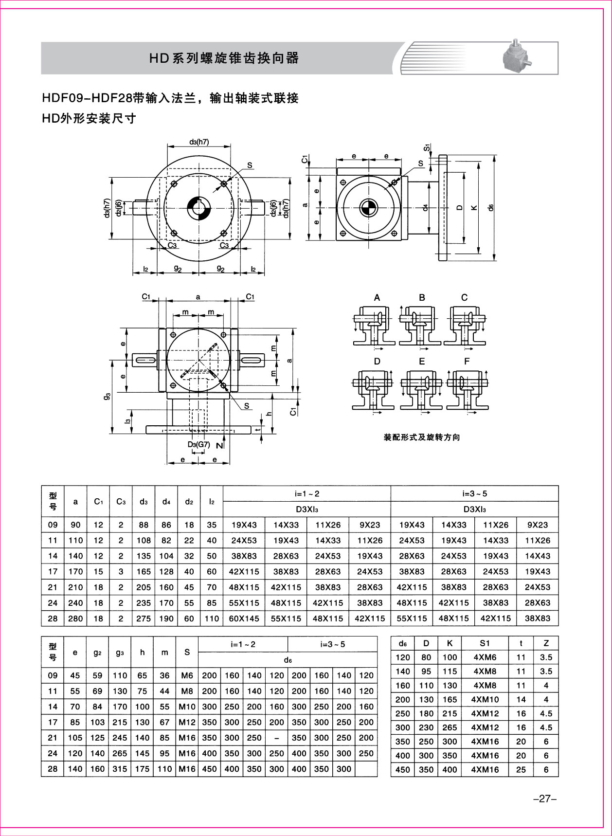 樣本1-27.jpg