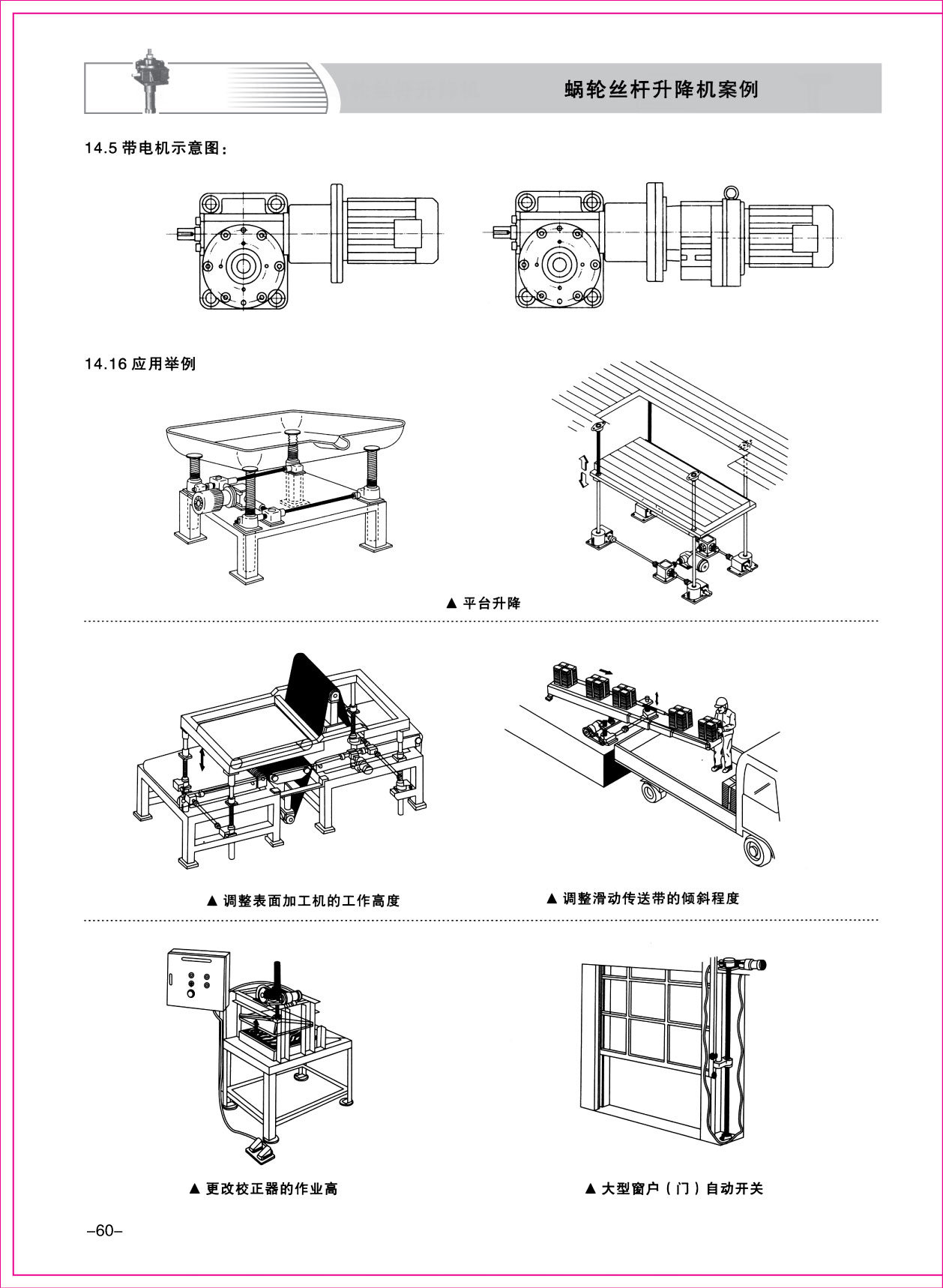 樣本1-60.jpg