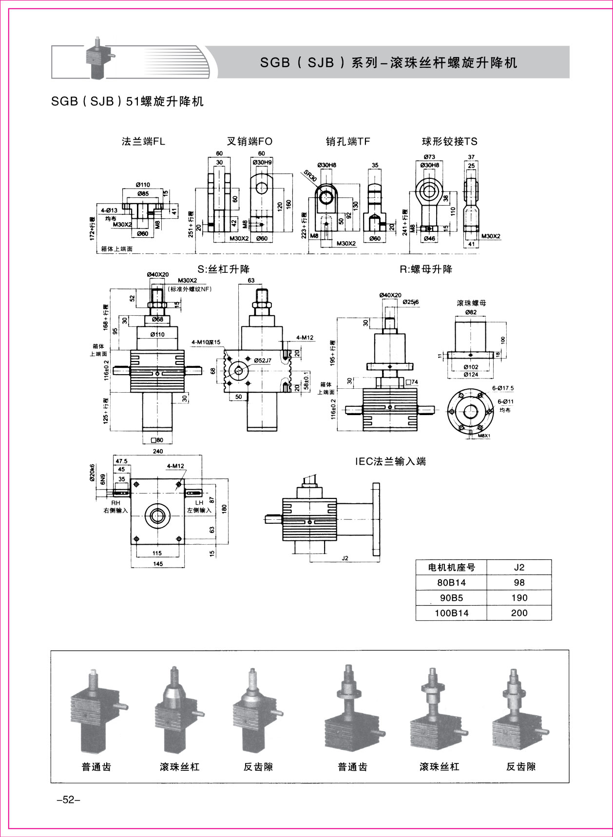 樣本1-52.jpg